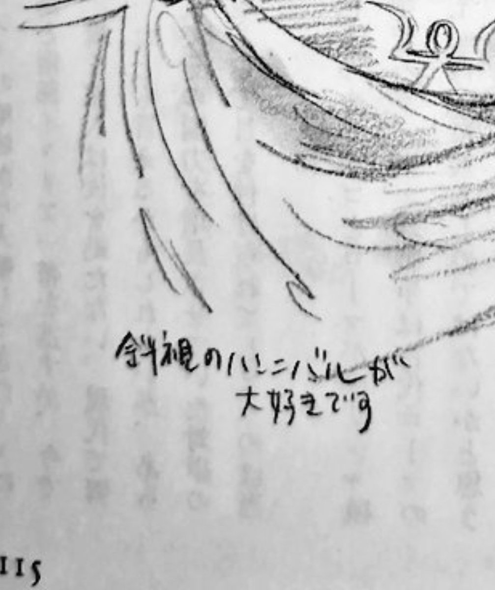 여기 사시인 한니발을 사랑해 라고 적혀잇네
이하동감입니다