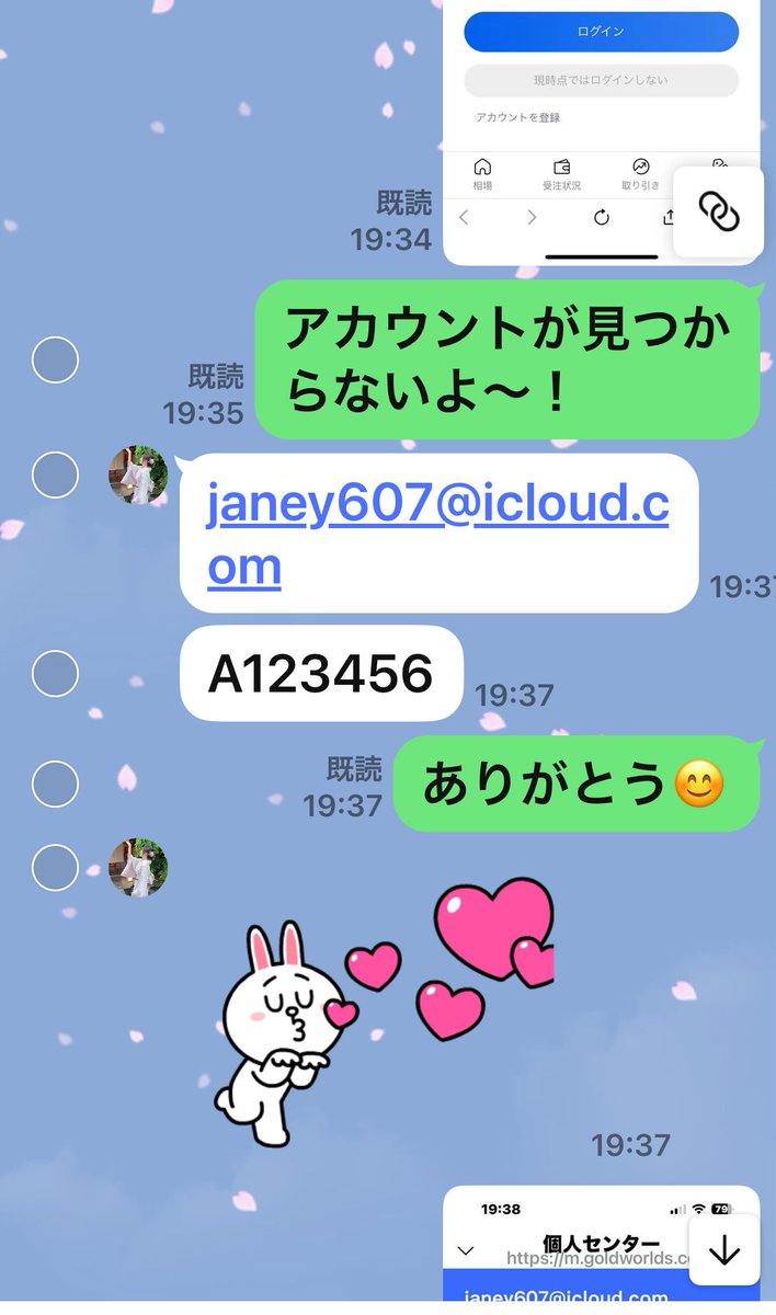 crows762885931's tweet photo. 着物姿の女性が奈月、右側がミアと言います。金の先物取り引きの詐欺集団です。巧みな言葉で騙して来るので、気をつけ下さい。 https://t.co/9GIXK1qVSC