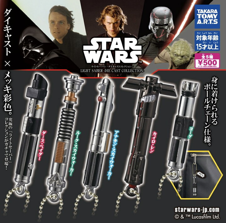 ジェイK@スター・ウォーズ レンメイ on X: ジェイK@スター・ウォーズ レンメイ on X: