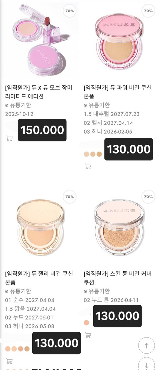 go_by_ght's tweet photo. pre order amuse discount up to 80% 🇰🇷 |  ina g.o

check stock &amp; shade: https://t.co/3eFTnoDYh2
code: amuse2025

છ price : 45.000 ~ 332.500
**) exclude cargo tax &amp; packing
છ close: april 13, 2025 (it can close earlier due to low stock) 

dm "item - shade" to order ! https://t.co/72LthyhaaX
