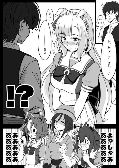 アルダンと愉快な仲間たち

#何度だっていいあなたの最高傑作見せて 