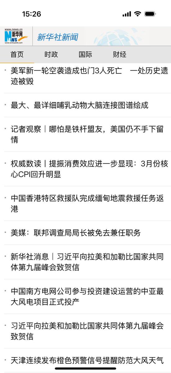 王局志安 tweet media