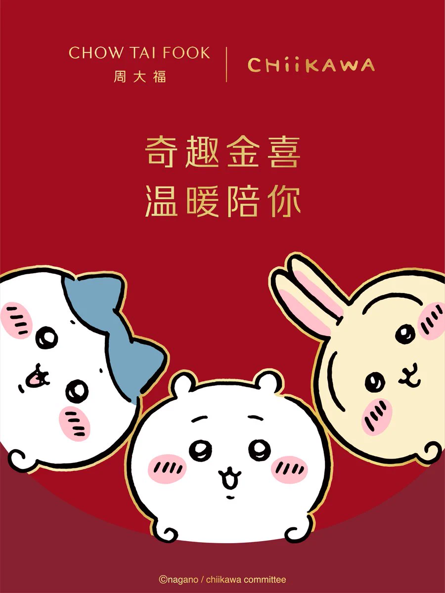 CHOW TAI FOOK 周大福 ハチワレ CHOW TAI FOOK 周大福 ハチワレ