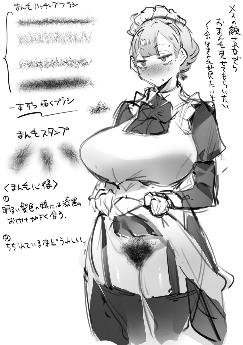 まんげブラシを作って遊ぶなどした.procreate
気が向いたら頒布します。 