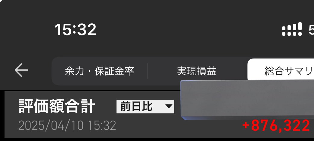unknown_ao's tweet photo. 2025/04/10(木)
日経34,609 +2,894.97 +9.13%

前日比+876,322
実現損益 +248,950

#株 #前日比 https://t.co/ThAxRDe16g