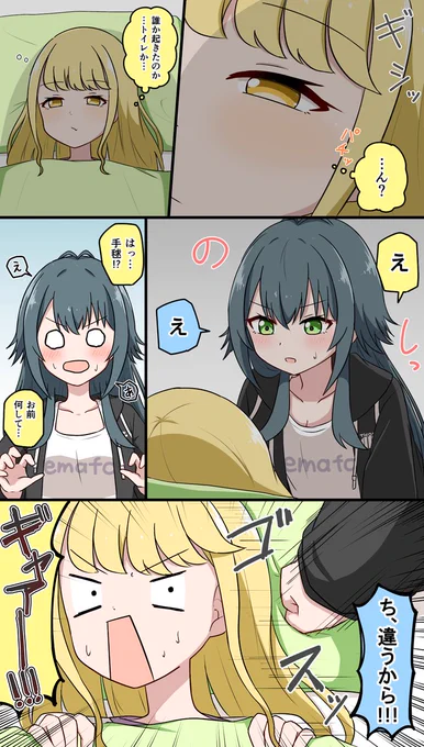 攻め(ことてま) 