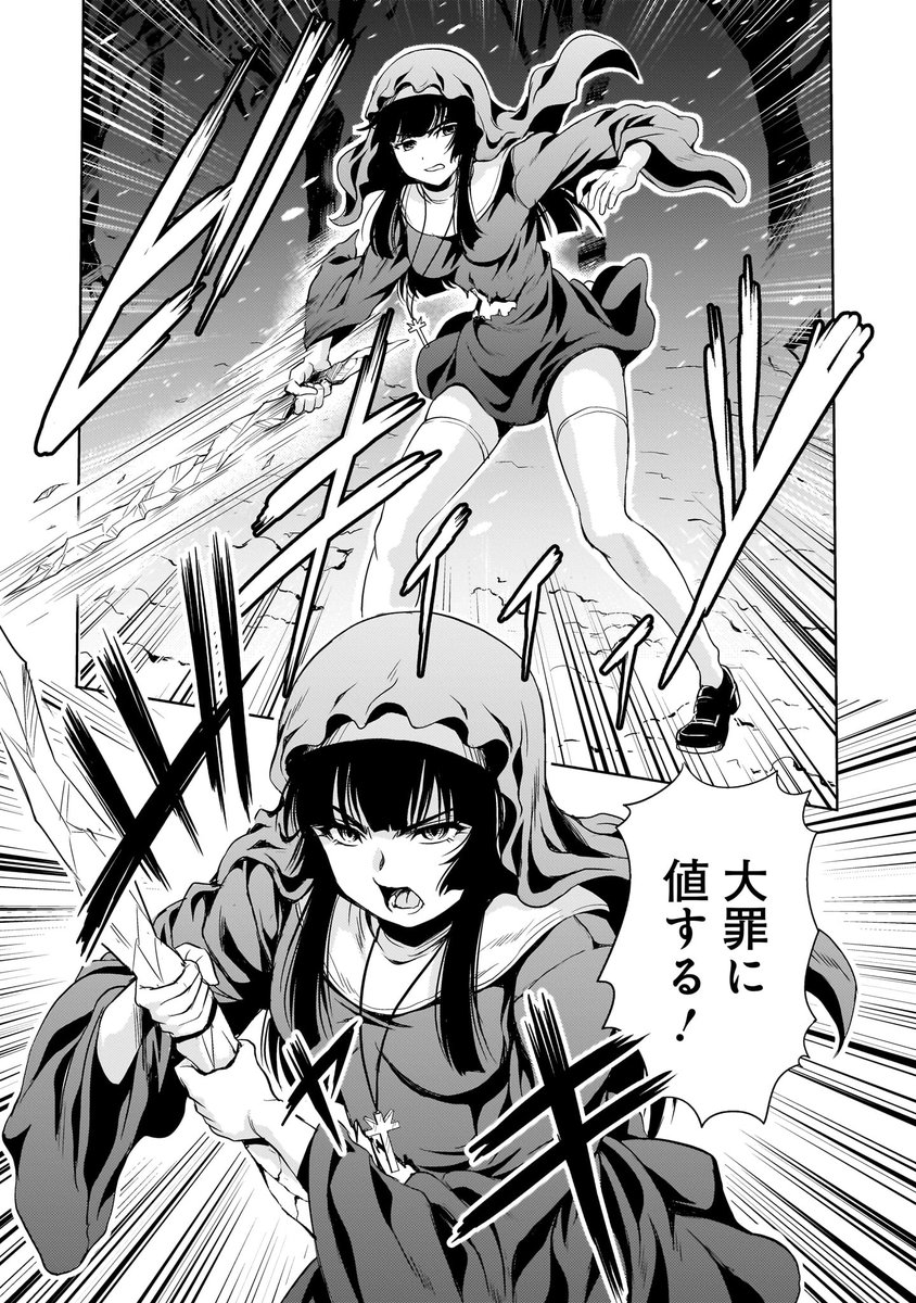 【更新情報】
『機動絶記ガンダムSEQUEL』26話、本日配信スタート‼️

暗躍する導師・パーナの罠によって、窮地に追い詰められたジューン。救いの手は!?

・第26話 導師の力
https://t.co/fhUGTUSoeP 