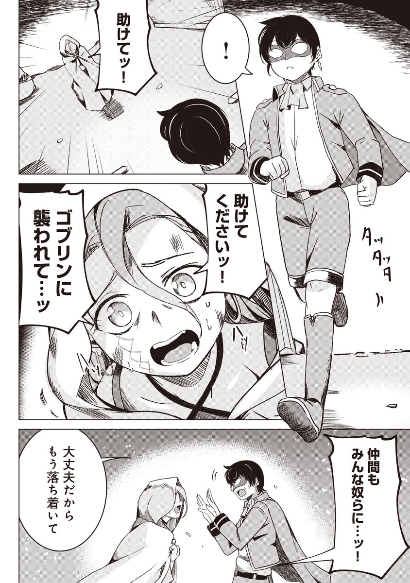 (3/11) 