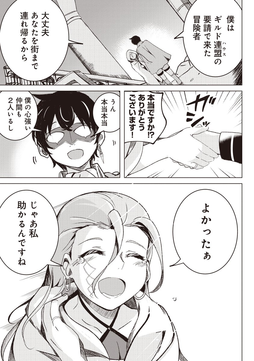 (3/11) 