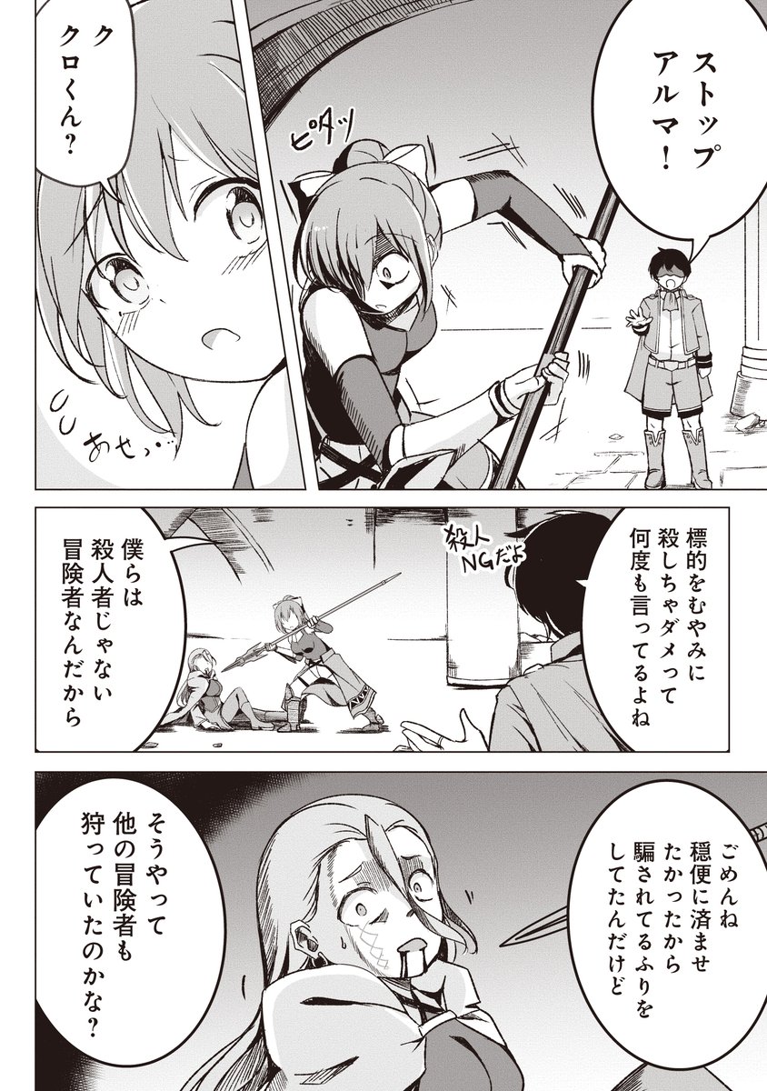 (4/11) 