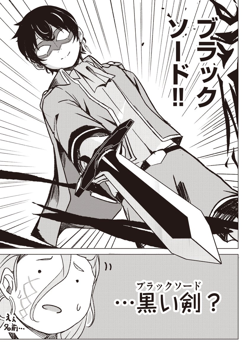 (7/11) 