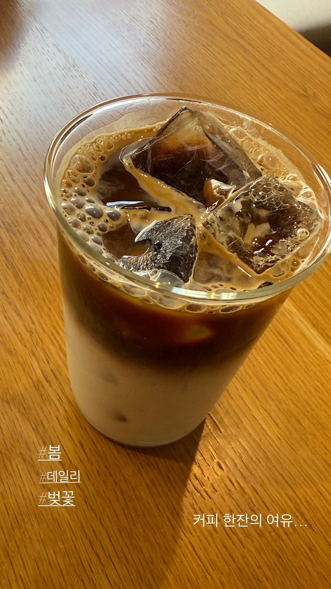 250410 imwinter #윈터 인스타 스토리 업데이트 

#봄
#데일리 
#벚꽃 
커피 한잔의 여유...