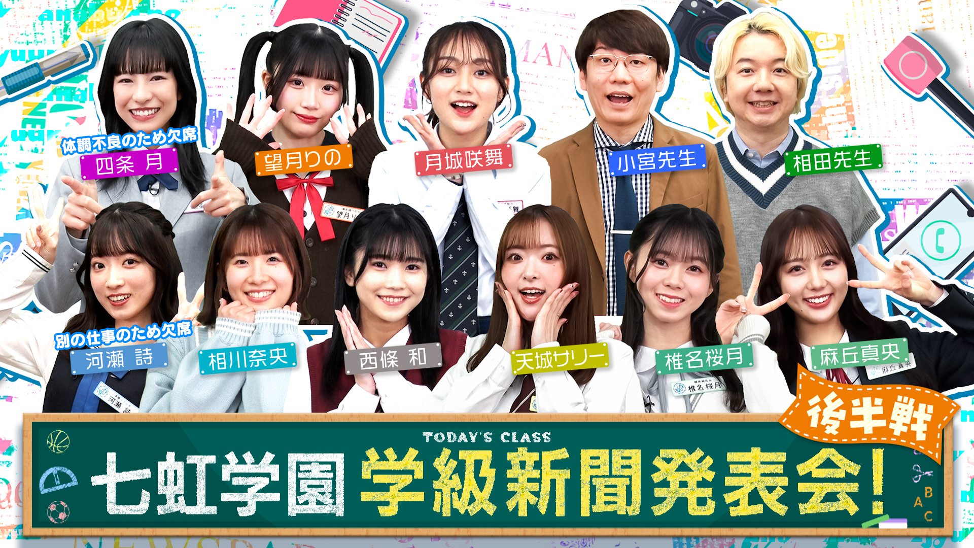 公式】22/7 計算外 (@227keisanchu) / X