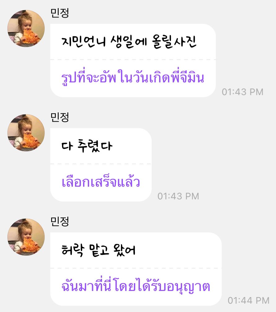 블루씨 แม่น้องตุ๋น 🍋 tweet media