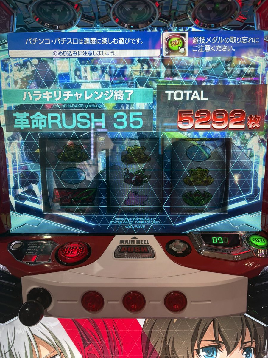 🌏世界最強ジャグリスト'GOGO陸斗'🌏 tweet media