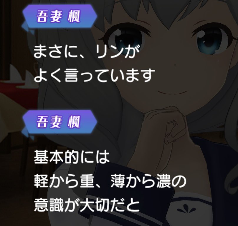 楓の言い方で出力されてるのか
リンが本当にこういう感じなのか気になるやつ出てきた
ネタにするなら後者 