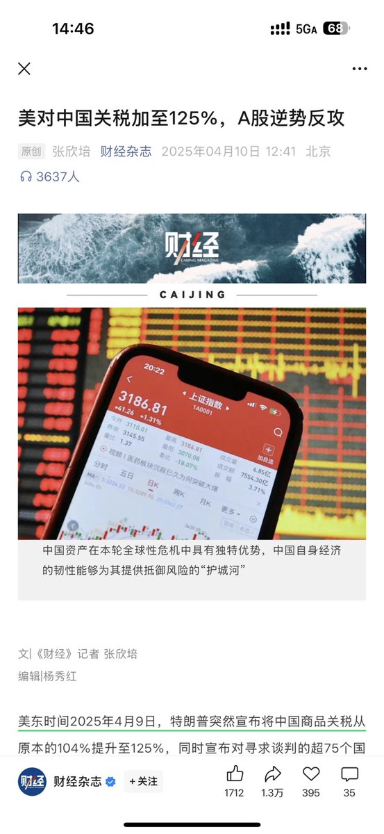 喵桑 tweet media