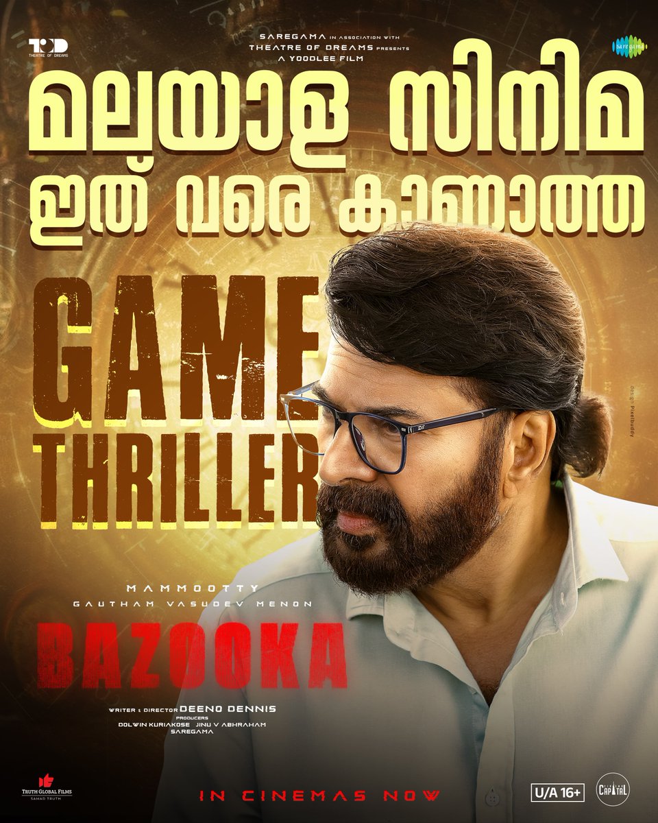 #Bazooka : Proper Style with Substance.

Team delivered what promised. Even though it's a completely new setup for Mollywood viewers, it's conceived perfectly. Both halves has moments equally for fans and audiences.

The last 30mins of the film is nothing short of brilliance.