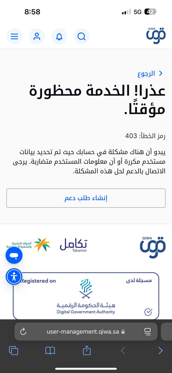 cvb01's tweet photo. @Qiwa_sa 
السلام عليكم 
لي ٣ ايام اواجه مشكلة في تجديد الاشتراك ورفعت تذكره وماصار اي شي للان ، ممكن تشوفون حل؟ https://t.co/YoV5JMdg2L