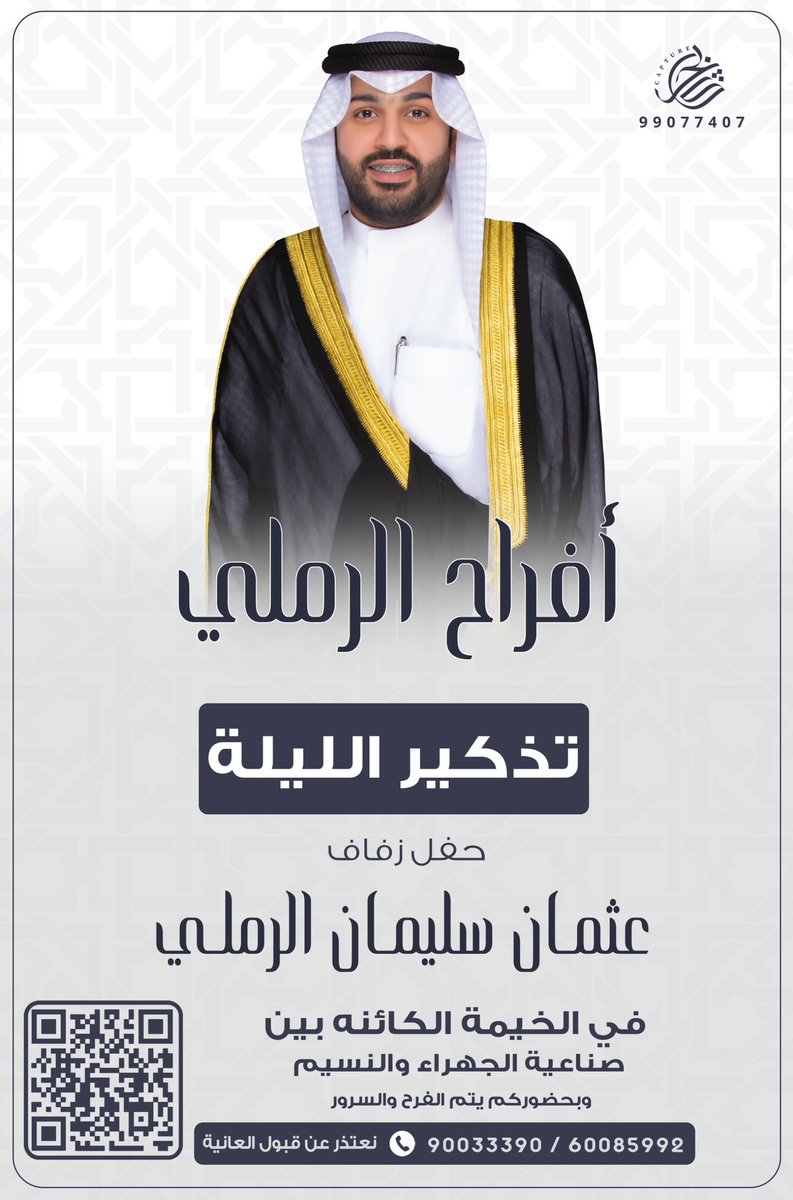 ياهلا ومرحبا بالجميع تشرفونا ي غالين