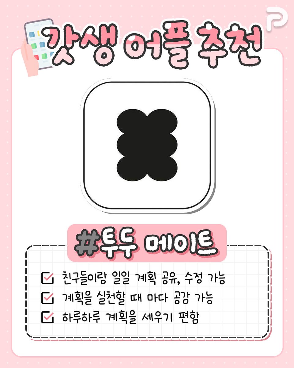 꿀팁백업용 tweet media
