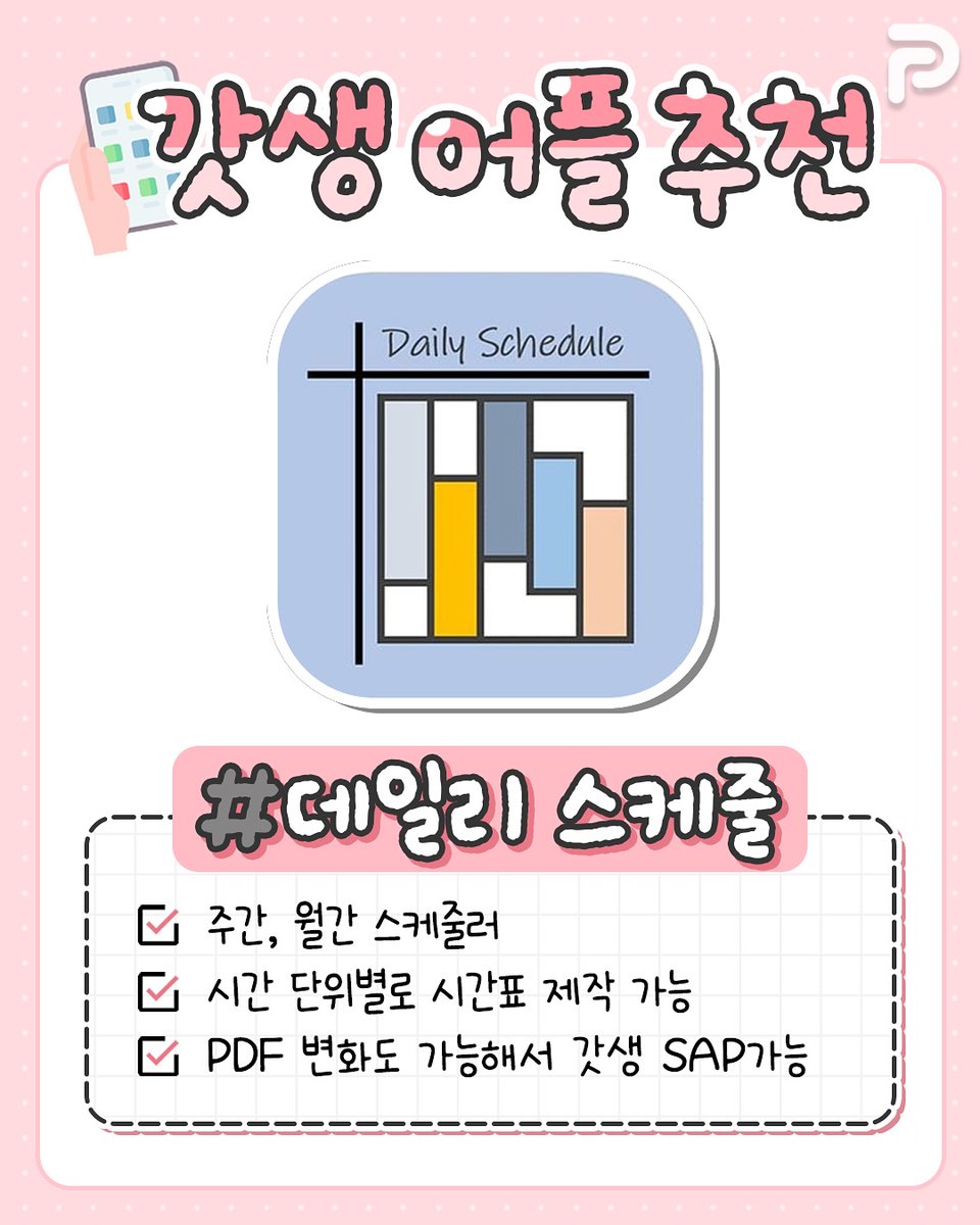 꿀팁백업용 tweet media