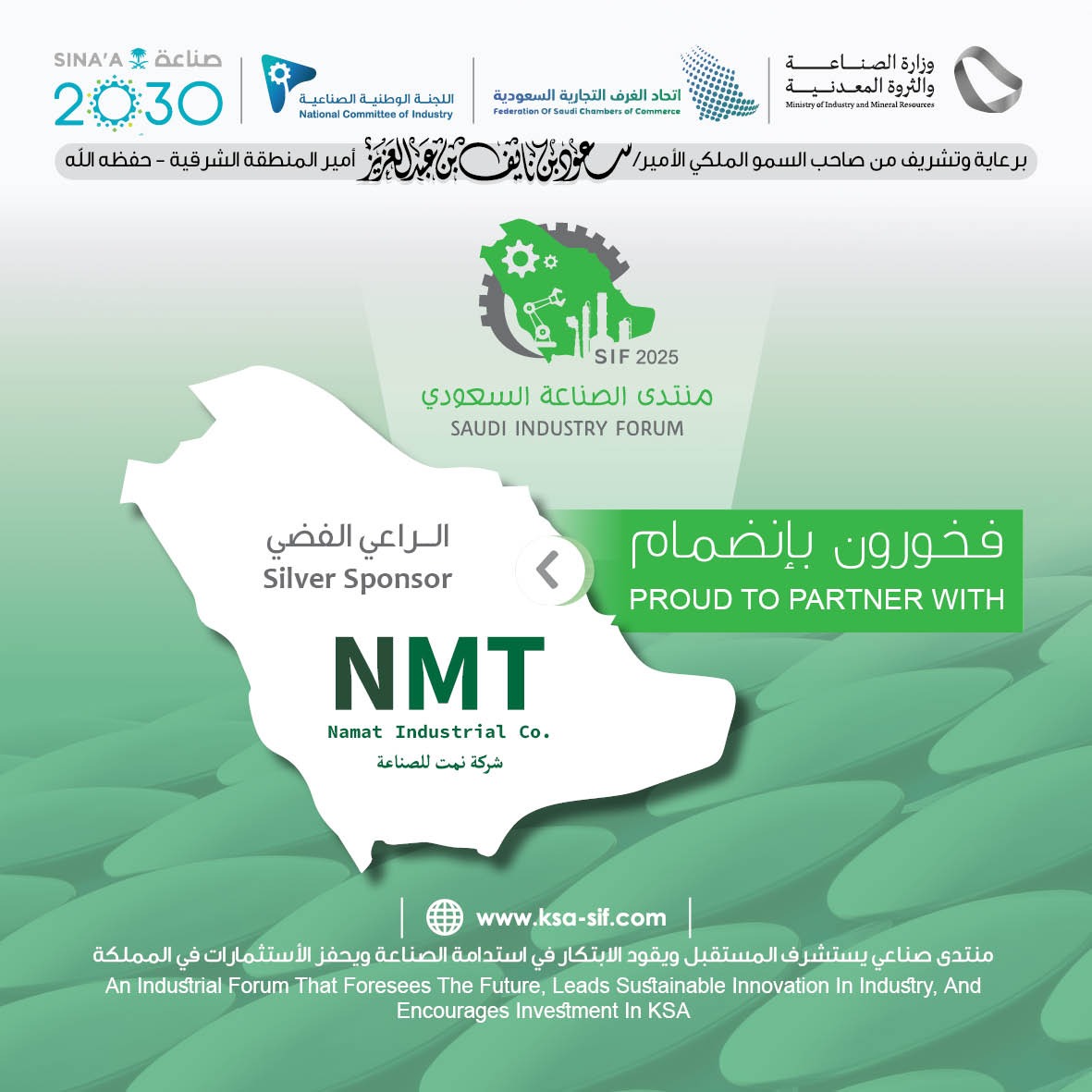 sif_2030's tweet photo. فخورون بإنضمام شركة نمت للصناعة (#نمت_للصناعة)

راعياً فضياً لـ #منتدى_الصناعة_السعودي #SIF25 https://t.co/MO8iYydEFP