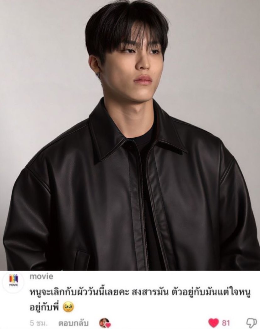 ฟามแม๋ว tweet media