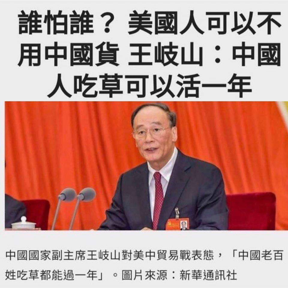 lovewanjun_001's tweet photo. @locust49033411 @wangzhian8848 https://t.co/LSsJYg4i4s