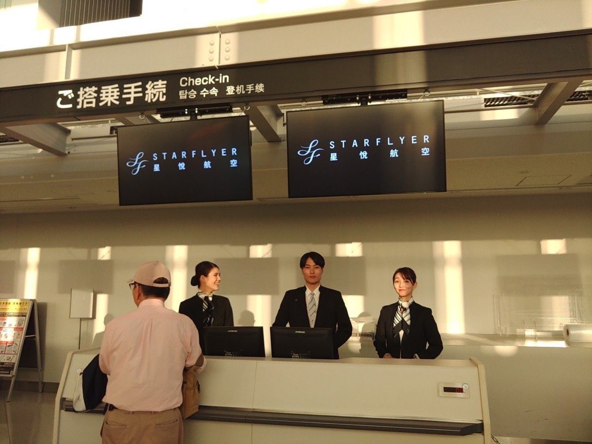 ayannu333's tweet photo. オール北九州ロケ映画
『レイオーバー・ホテル』が
全州国際映画祭で
ワールドプレミア上映決定🎬✨
私も少しだけ出演しています🙋🏻♀️
日本上映は未定ですが応援してね!
▼予告編
https://t.co/qxLFgz2YVX
#レイオーバーホテル #LAYOVERHOTEL
#マッチカット
#アルファープロデュース
#레이오버호텔 https://t.co/LsjBCY2Epp