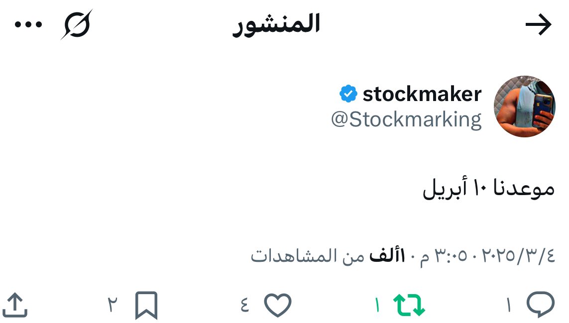 🥸🥸🥸🥸الوضع محدد من شهر 
اخواني الهبيده كحلو عيونكم