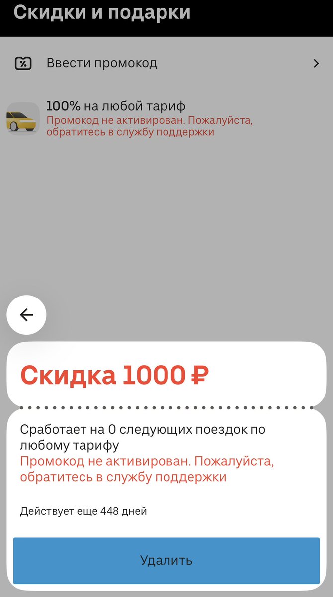 posze trost tweet media