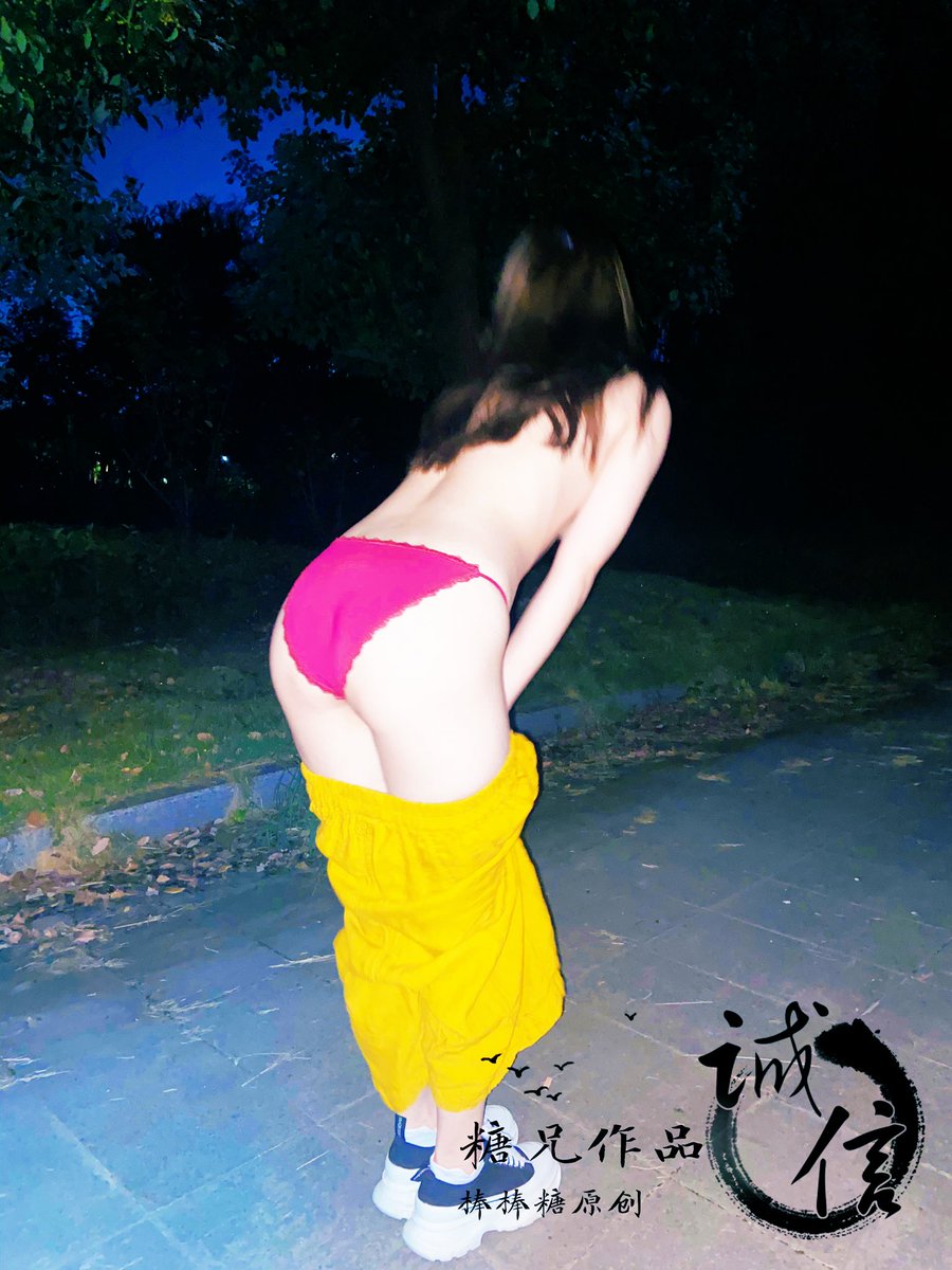 露出会上瘾的哦，你们也是这样吗，不管是自己爱的人，还是调教他人。#人妻调教 #露出撮影 #3p多人 #交换 #长期预约 #素质优先 #租妻 #羞辱 #绿帽淫妻 
@006share
@007share
@wqganenshi_ https://t.co/W7N6010z0S