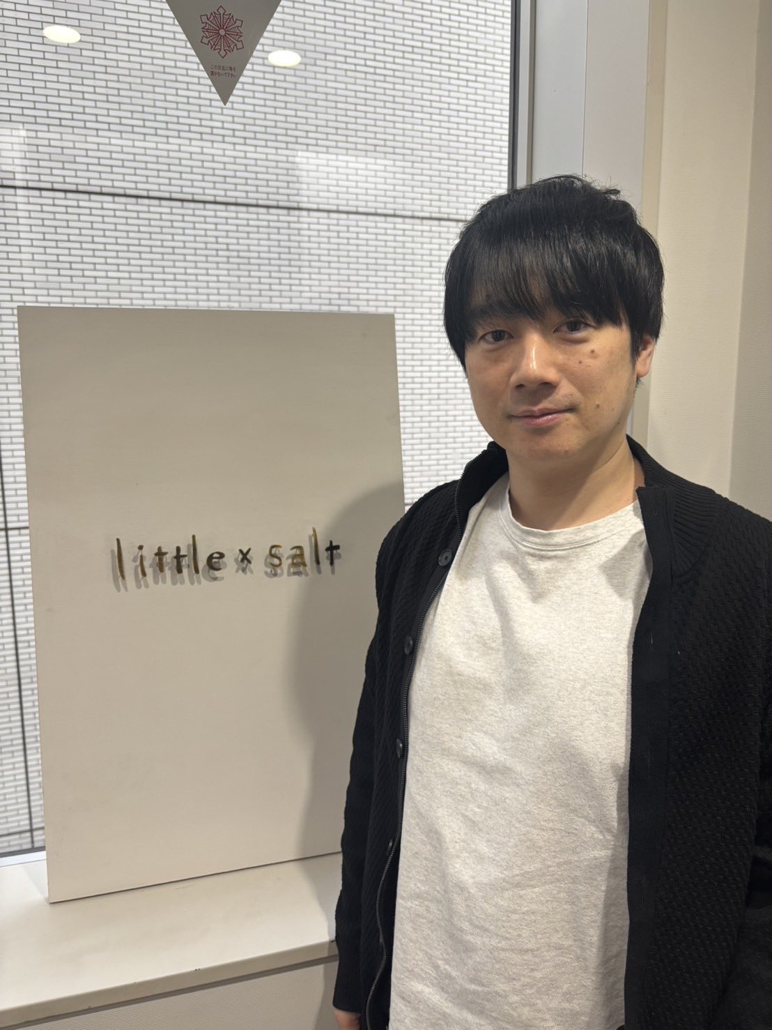 自信をもって人を動かす