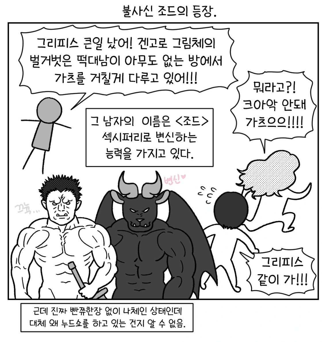 마일로 tweet media