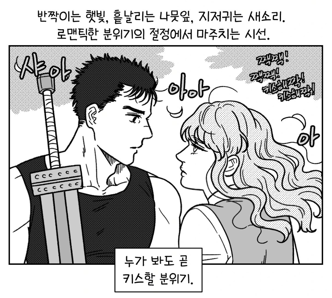 마일로 tweet media