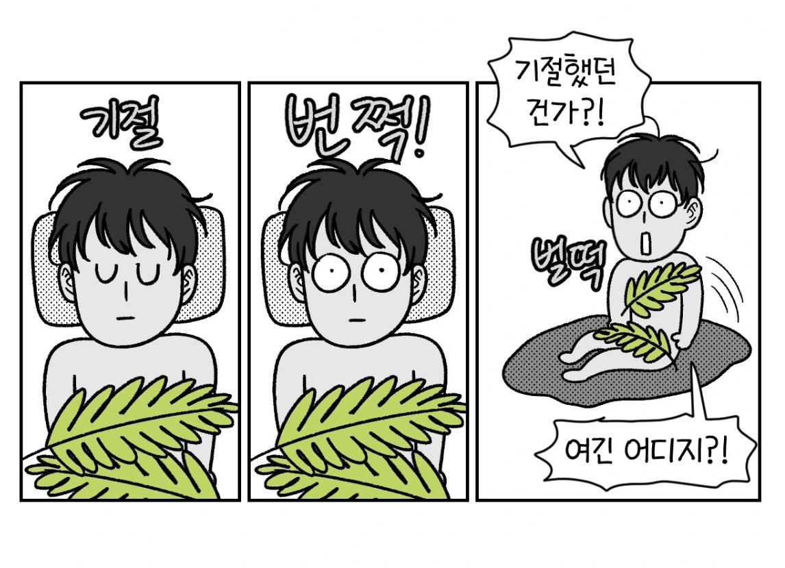 베르세르크 감상기 4편을 올려보았습니다.
tobe.aladin.co.kr/n/387418 #투비컨티뉴드 #berserk