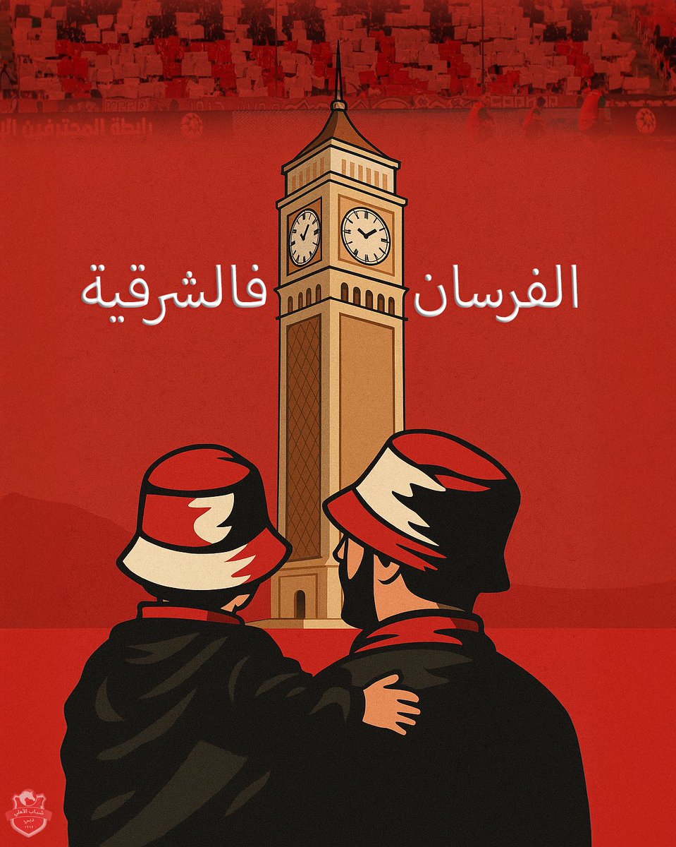 ⚽️ المباراة القادمة
🆚 كلباء
📆 11 أبريل 
🏆 دوري أدنوك للمحترفين 
🏟 استاد كلباء 
🕘 20:30

#الفرسان_فالشرقية 🔴🟢