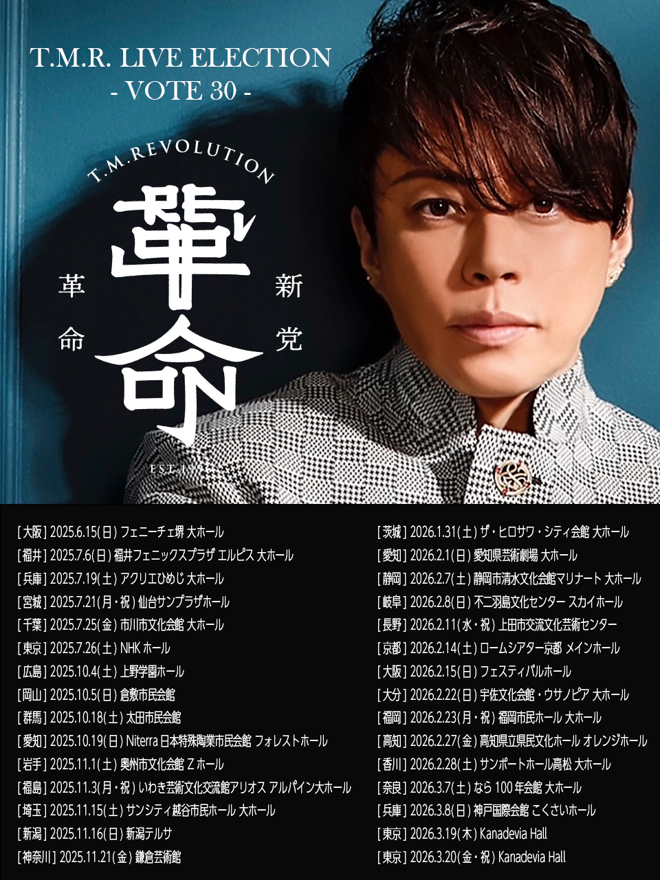 T.M.Revolution OFFICIAL (@TMR_STAFF) / X T.M.Revolution OFFICIAL (@TMR_STAFF) / X