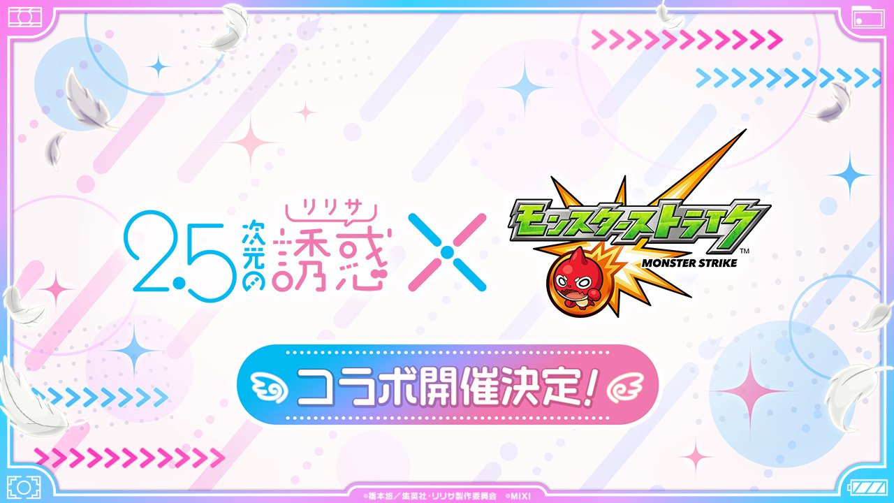 モンスト　2.5次元の誘惑コラボオリジナル缶バッジセット 200名様限定 モンスト×2.5次元の誘惑コラボ リリサ 缶バッジセット 200名限定品