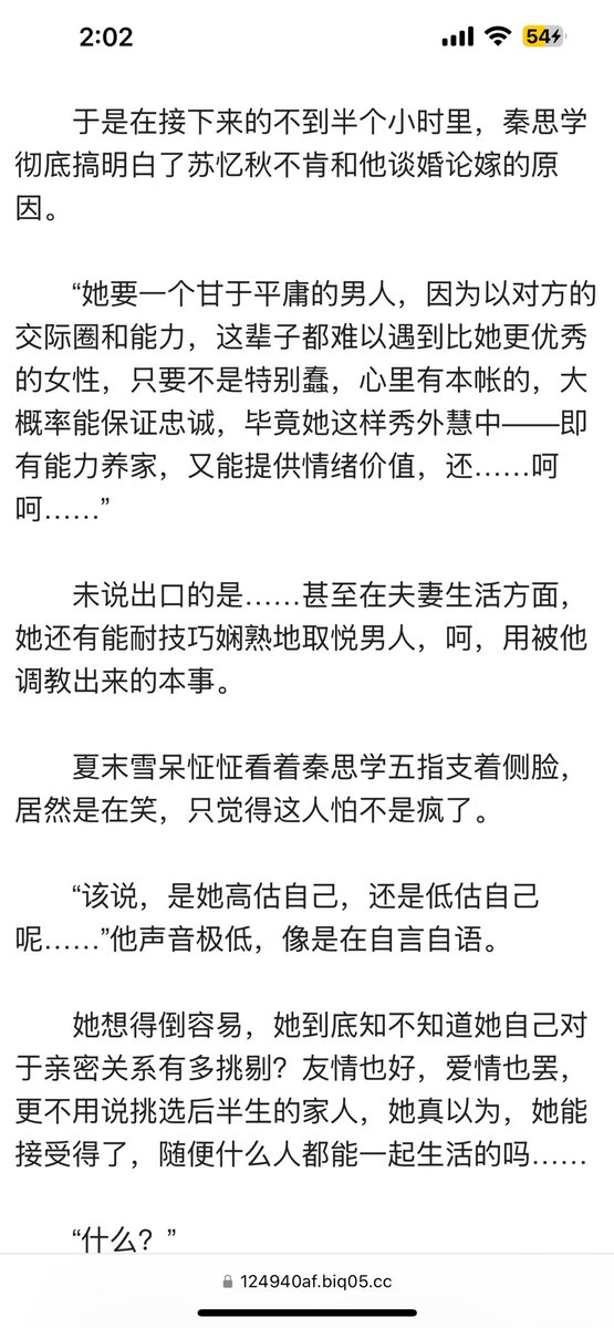 xiaxiaomumu's tweet photo. 看到半夜 泪流满脸

#爱是什么 #bdsm #色情小说 #潦草一生 https://t.co/HcPDTdLQva