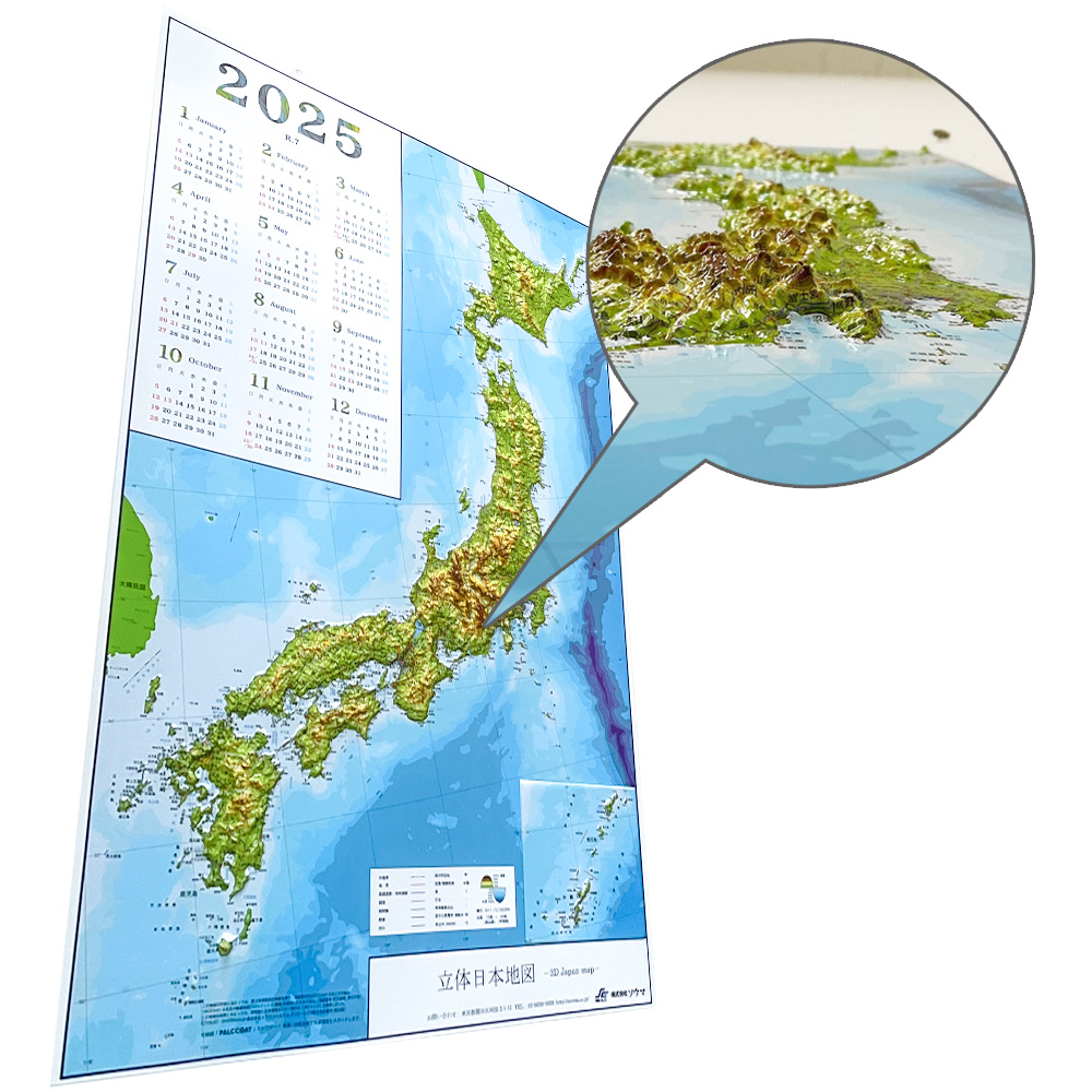 株式会社ソウマ SOUMA CO., Ltd. PALCCOAT (@kksouma) / Posts / X