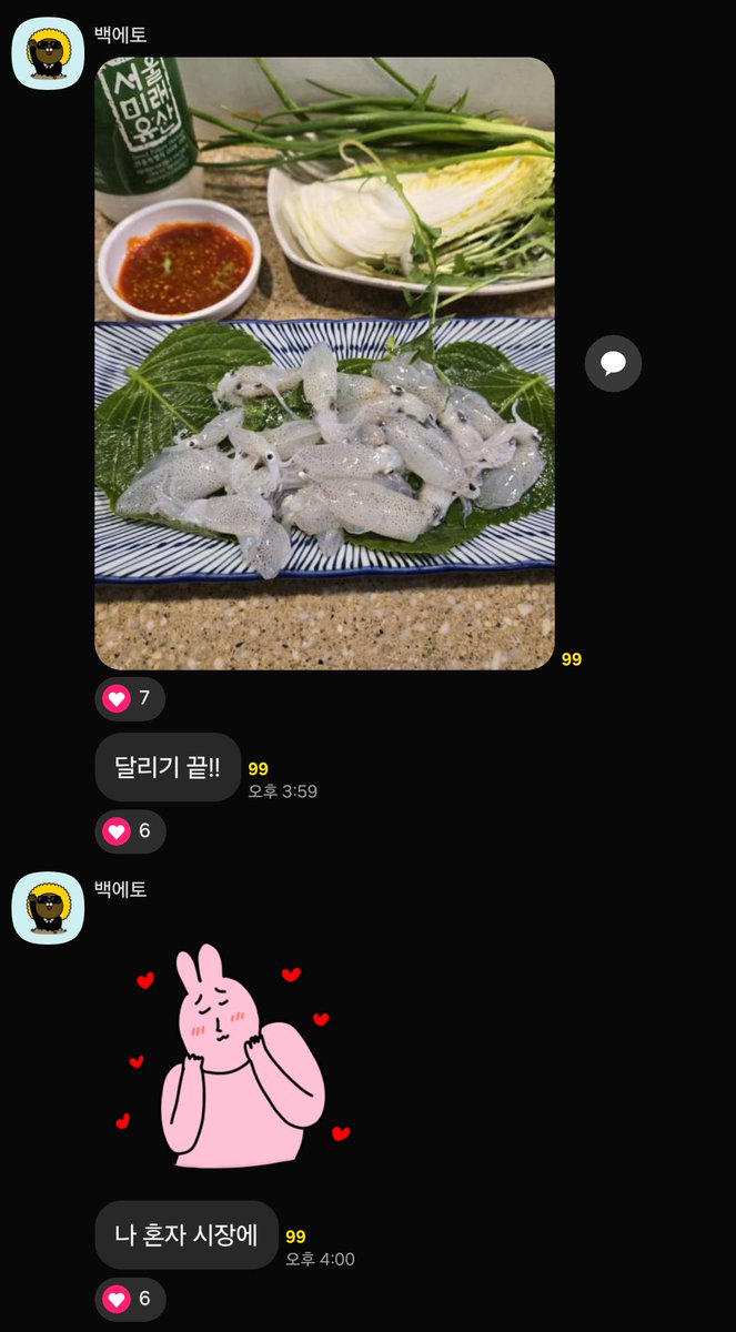 kkinte_'s tweet photo. 아개웃겨!!! ㅠㅠㅠ 런닝하고 막걸리 먹으면 그게 무슨 소용이야ㅜㅜㅜㅜ https://t.co/4deaODxjQC