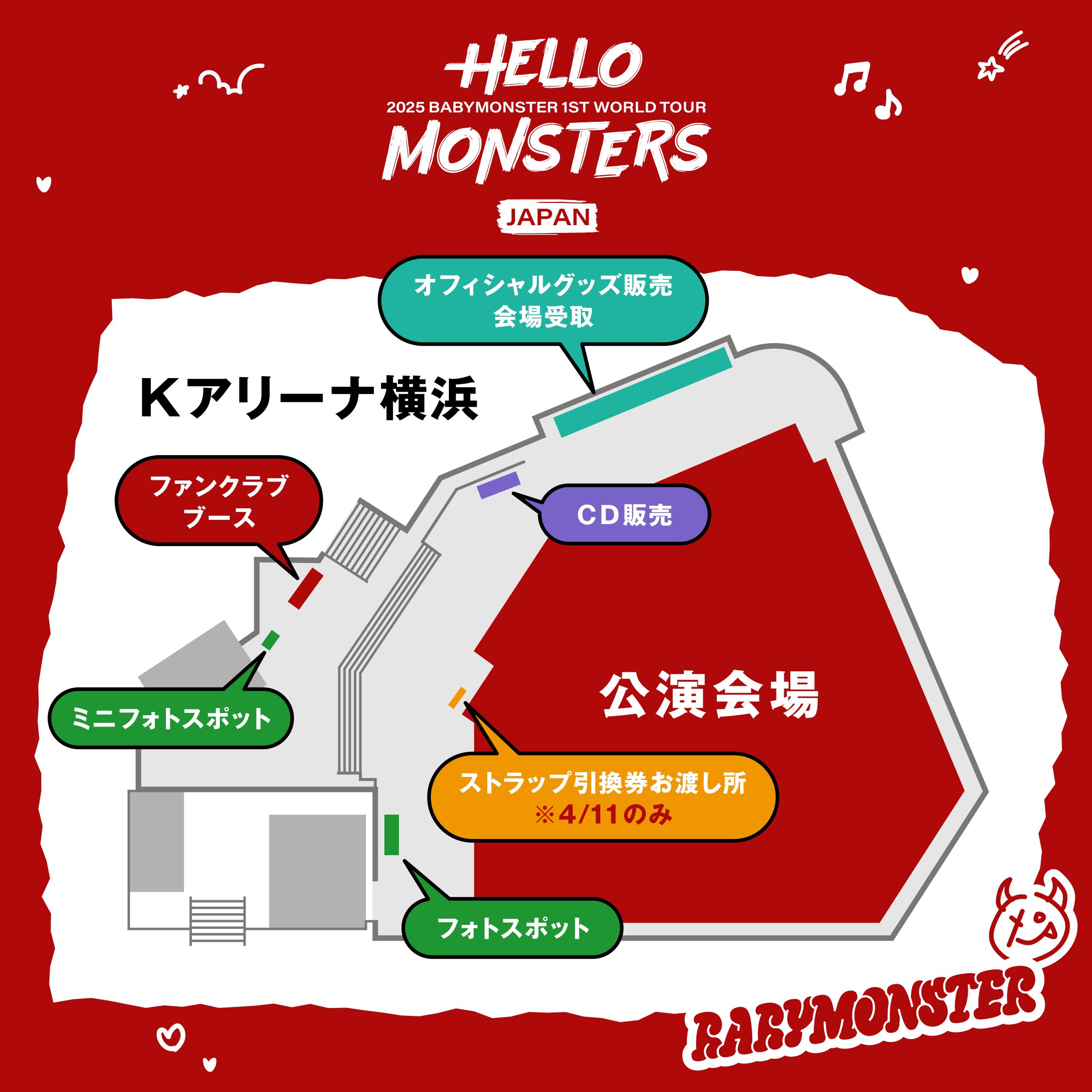 BABYMONSTER JAPAN OFFICIAL on X: 