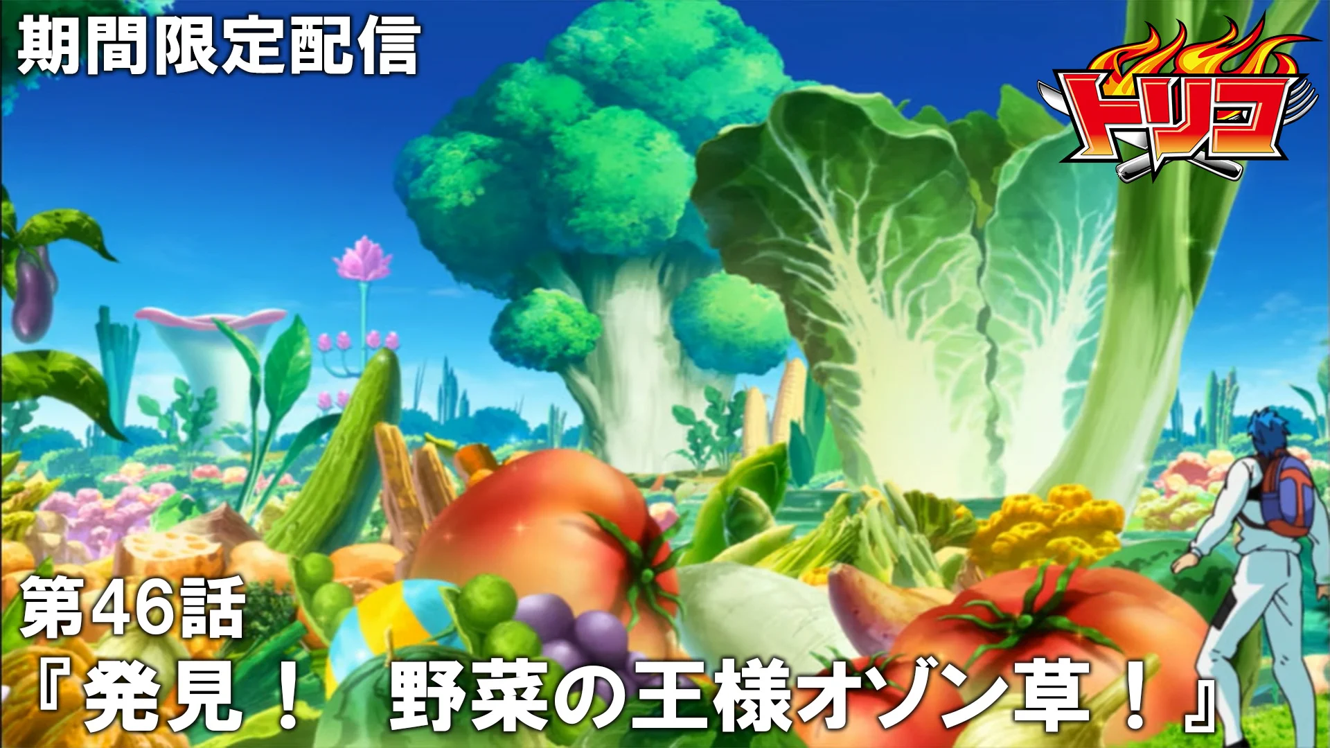 最強ジャンプ編集部 on X: 