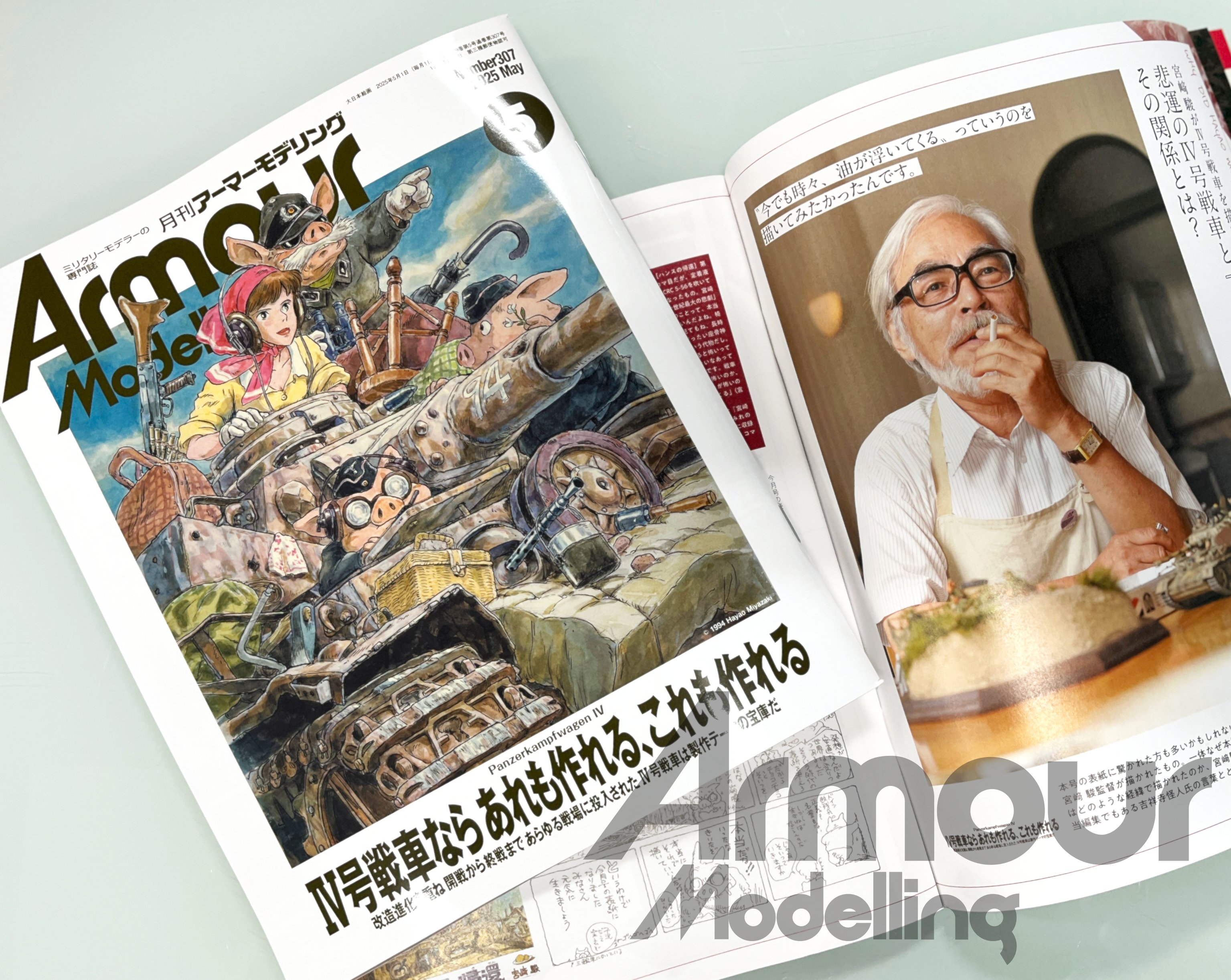 アーマーモデリング編集部 on X: アーマーモデリング編集部 on X: