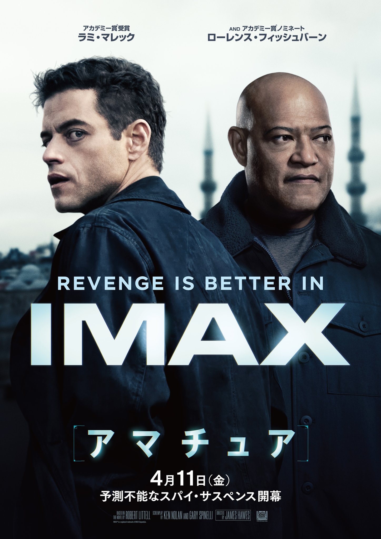 イマーゴ　imago 映画の心理学 イマーゴ imago 1994年2月号 Vol.5-2 特集=視覚の心理学 眼は何