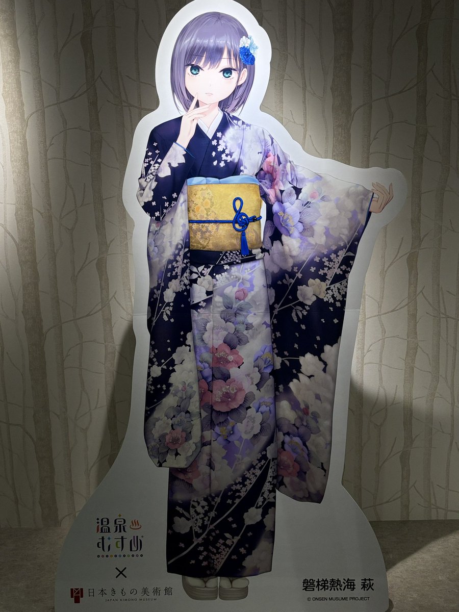 磐梯熱海温泉、日本きもの美術館さんで本日お披露目の磐梯熱海萩ちゃん