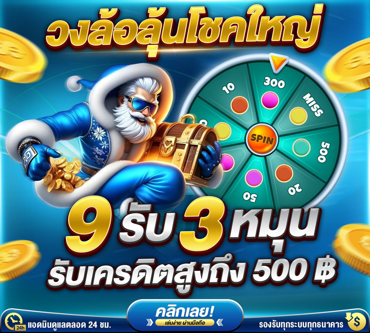 marin199932's tweet photo. #สล็อตแตกง่าย 🎉 ค ร บ จ บ ที่ นี่ 🎉
🏆ลองแล้วจะรัก👉 🔥พร้อมก็มา ➢ 
https://t.co/Quk2fuV6UL
🌹 แตกแสน !! จ่ายแสน !!🌹
🆔 𝙇𝙄𝙉𝙀  @tlp99
───✦🧡🧡✦───
#คุณพี่เจ้าขาตอนจบ #บิววราภรณ์ #COOLWITHYOU #โหนกระแส #สล็อตแตกง่าย https://t.co/4qyCi65N9y