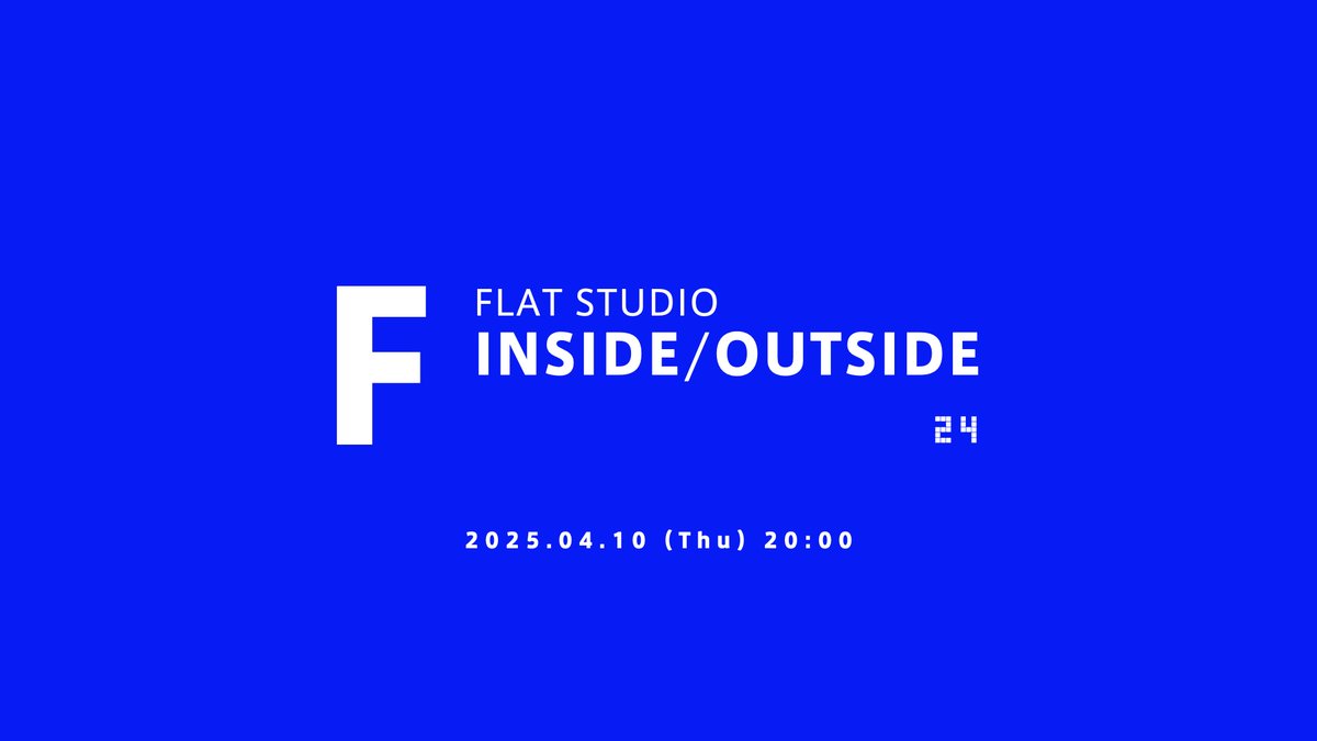 石井龍 / FLAT STUDIO tweet media